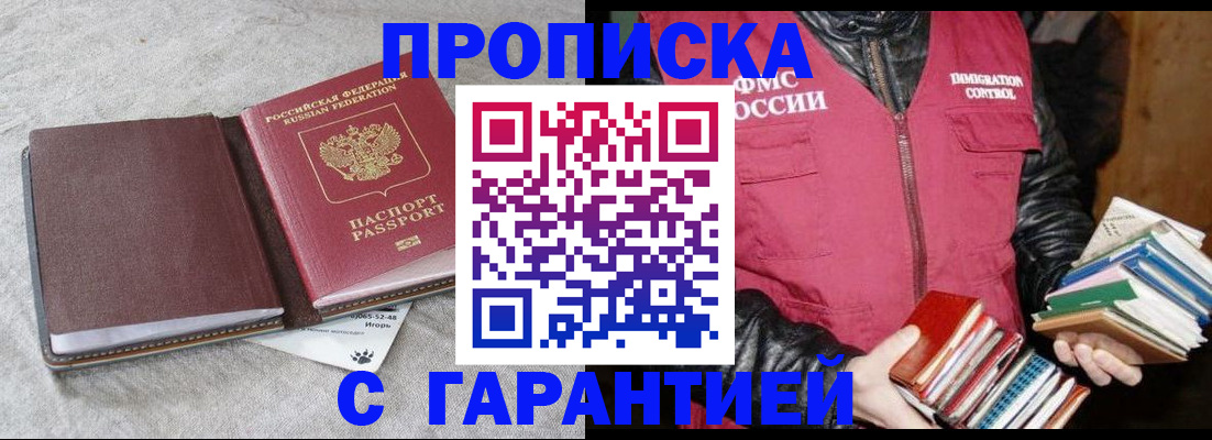 форма 3 в Электроуглях